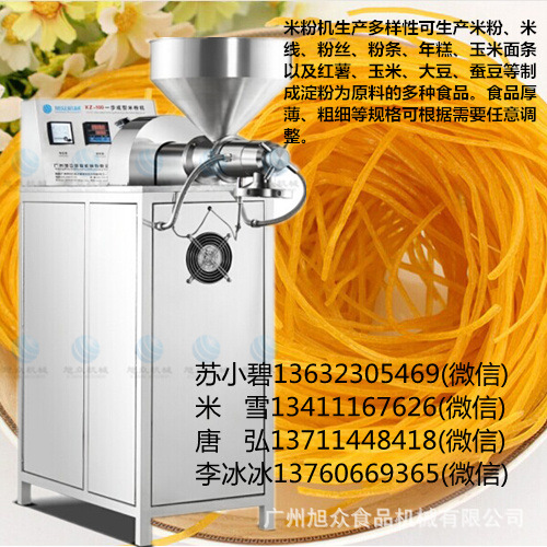 一步成型米粉机4(2)