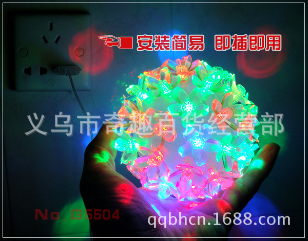 梦幻闪光变色水晶花球灯/惊艳的新年圣诞节礼品装饰灯