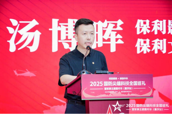 重庆军事主题嘉年华|重庆军事科技展|国防尖端科技全国巡礼(4)